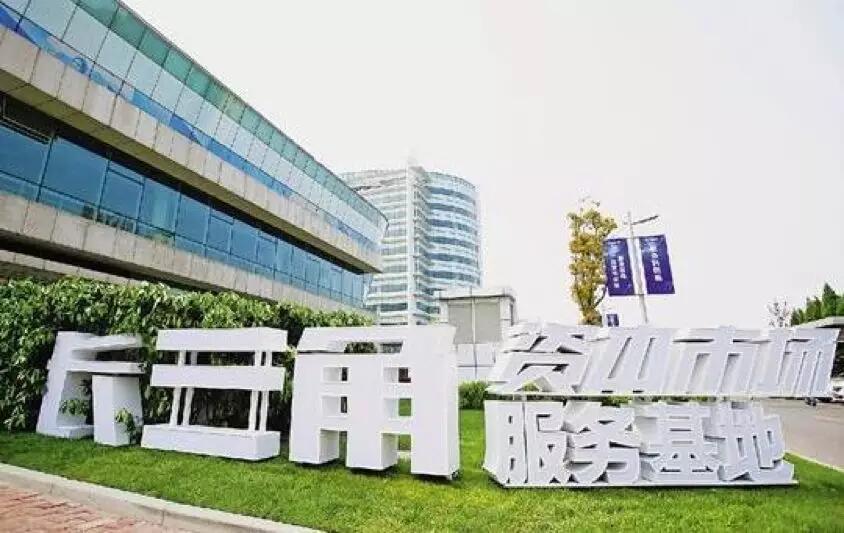 【媒體聚焦】A股邁入“科創(chuàng)時代” 長三角資本市場加速互動——浙江在線關于天堂硅谷的報道