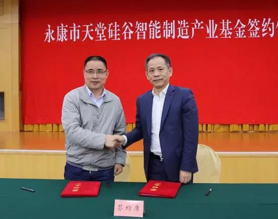 【媒體聚焦】天堂硅谷：產業與資本比翼齊飛，助力智能制造企業高質量發展