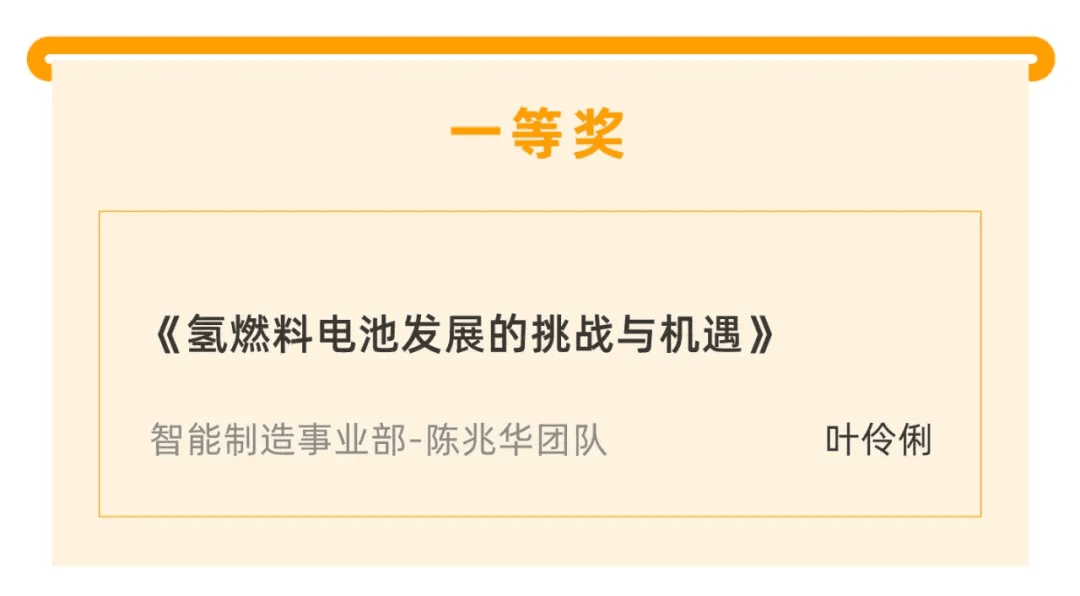 喜報(bào)｜“天堂硅谷迎20周年司慶-2020原創(chuàng)研究報(bào)告征文”活動獲獎名單揭曉