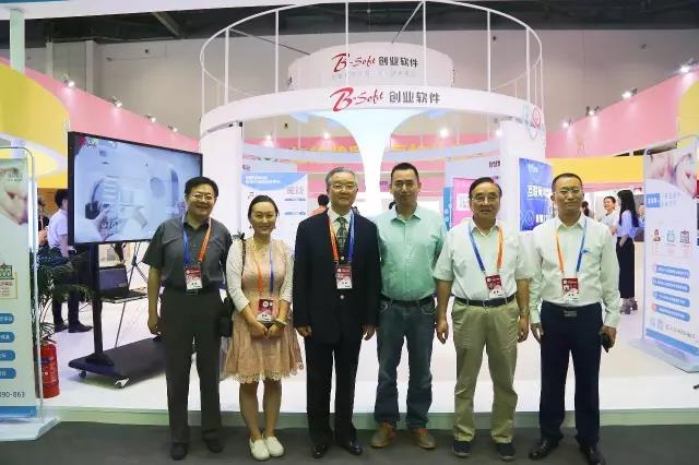 【合作伙伴】創(chuàng)業(yè)軟件閃亮2017北京國際服務(wù)貿(mào)易交易會，重磅好戲輪番上映