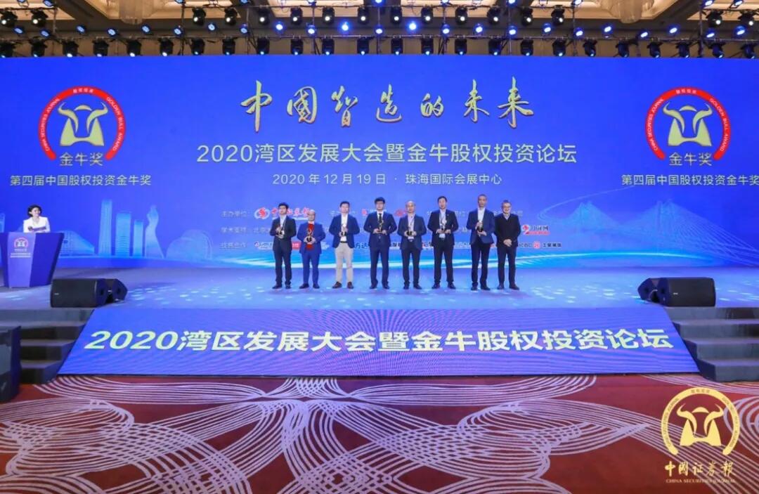 【動態新聞】天堂硅谷榮膺中國股權投資金牛獎