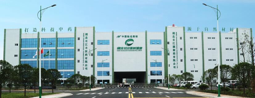 【動(dòng)態(tài)新聞】天堂硅谷投資的長(zhǎng)江星醫(yī)藥并購(gòu)重組獲康躍科技股東大會(huì)通過(guò)，助力上市公司轉(zhuǎn)型大健康