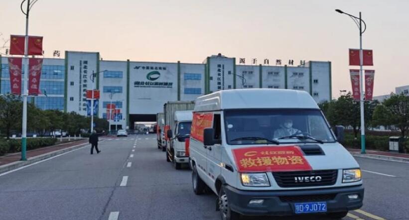 【動(dòng)態(tài)新聞】天堂硅谷投資的長(zhǎng)江星醫(yī)藥并購(gòu)重組獲康躍科技股東大會(huì)通過(guò)，助力上市公司轉(zhuǎn)型大健康