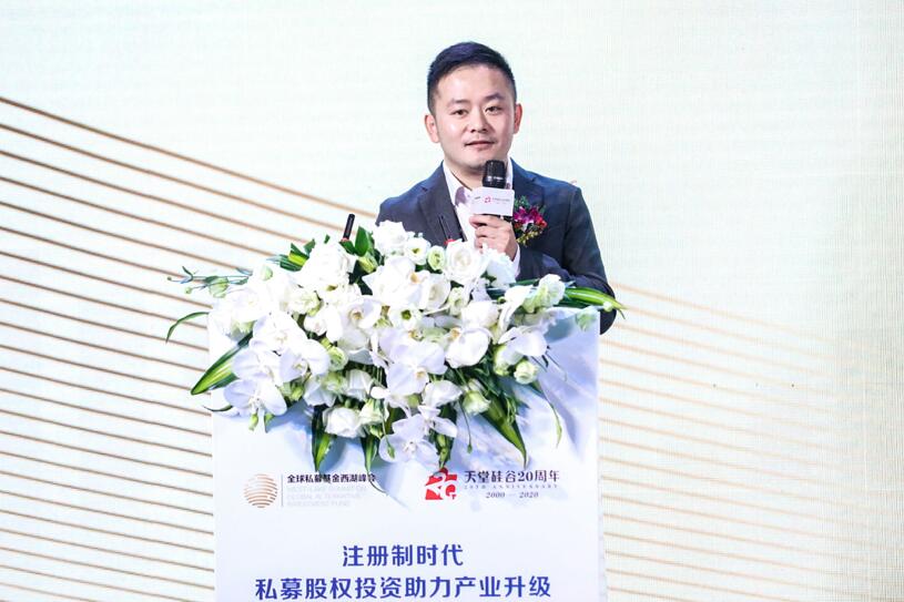 【動態新聞】注冊制時代，私募股權投資助力產業升級——第六屆全球私募基金西湖峰會之天堂硅谷分論壇成功舉辦