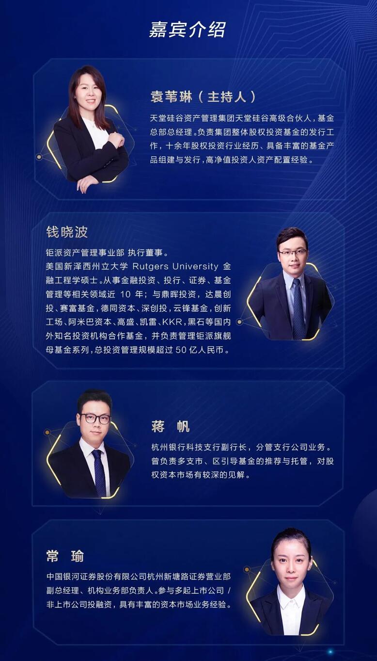 【動(dòng)態(tài)新聞】新形勢(shì)下股權(quán)募資新機(jī)遇何在？