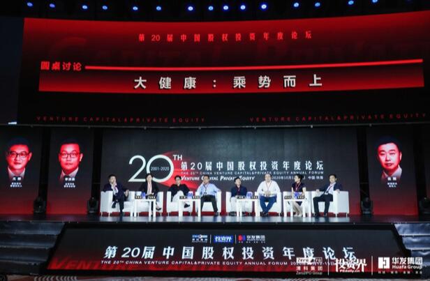 【動態(tài)新聞】天堂硅谷包雪青：世界級的中國醫(yī)療健康龍頭企業(yè)正在成長之路上