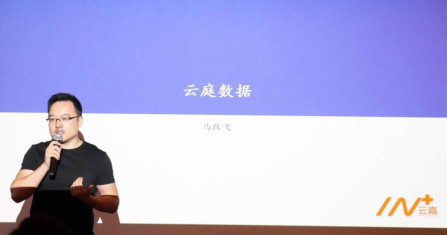 【行業聚焦】云庭數據馬躍飛：人工智能助力智慧醫療