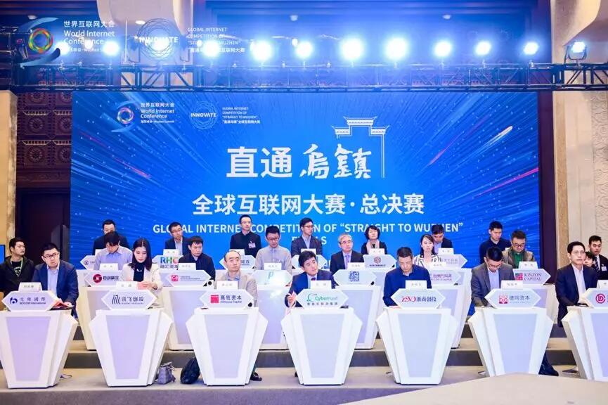 【動(dòng)態(tài)新聞】天堂硅谷受邀參加“直通烏鎮(zhèn)”全球互聯(lián)網(wǎng)大賽擔(dān)任評委