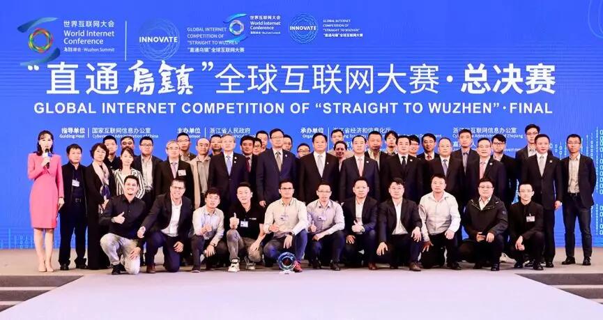 【動(dòng)態(tài)新聞】天堂硅谷受邀參加“直通烏鎮(zhèn)”全球互聯(lián)網(wǎng)大賽擔(dān)任評委