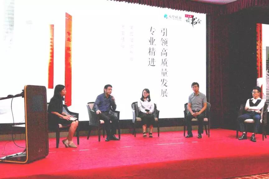 【動態新聞】專業精進，蓄勢待發——天堂硅谷2019半年度經營形勢分析會暨第五屆讀書會圓滿落幕