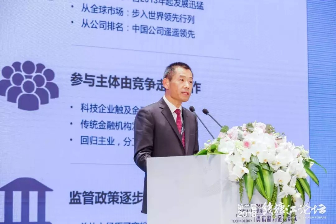 【動態新聞】助力高質量發展，“錢塘江論壇資本助力金融科技”峰會在杭州舉行