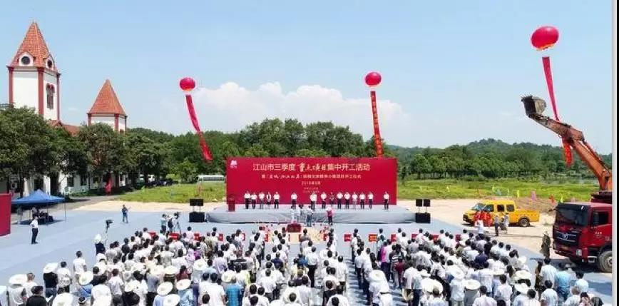 【動(dòng)態(tài)新聞】天堂硅谷投資的“歸江山居”田園文旅頤養(yǎng)小鎮(zhèn)項(xiàng)目正式開工