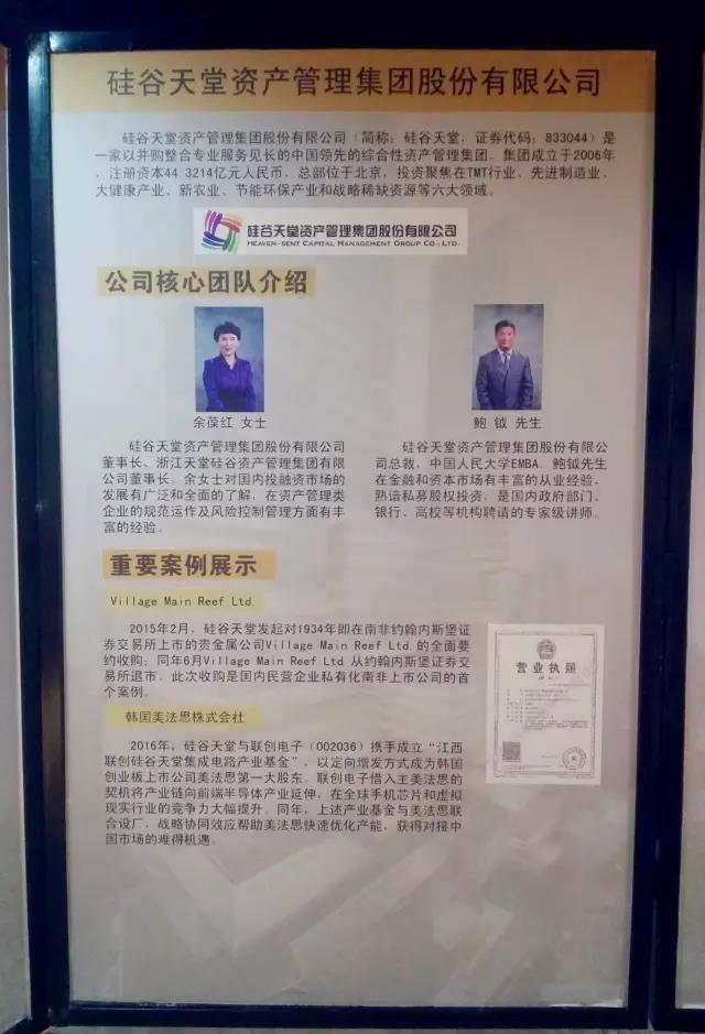 硅谷天堂榮獲國內(nèi)兩項(xiàng)行業(yè)殊榮