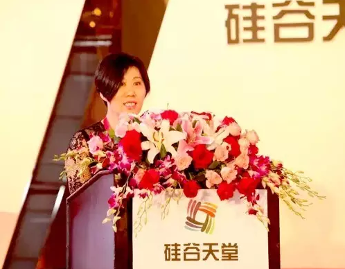 光耀十載 再鑄華章 —— 硅谷天堂資產(chǎn)管理集團十周年慶典儀式隆重舉行