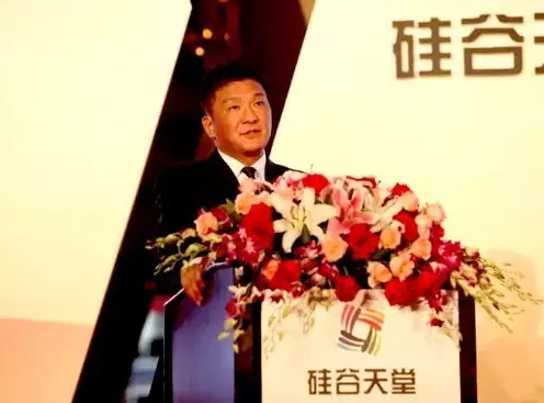 光耀十載 再鑄華章 —— 硅谷天堂資產(chǎn)管理集團十周年慶典儀式隆重舉行
