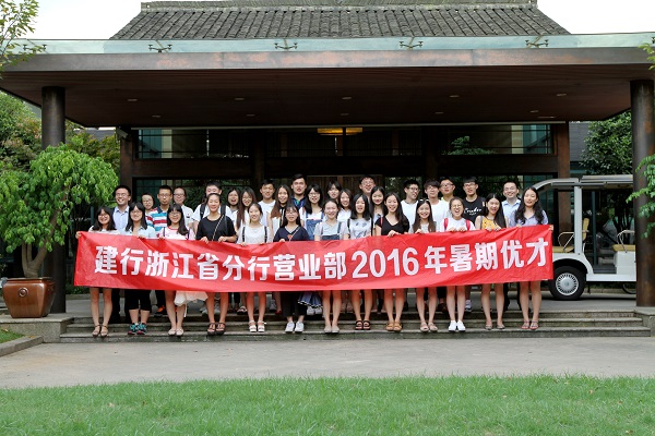 天堂硅谷舉辦優(yōu)才成長(zhǎng)夏令營(yíng)