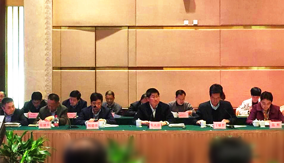 天堂硅谷當(dāng)選浙江省金融業(yè)發(fā)展促進(jìn)會(huì)副會(huì)長單位