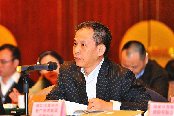 天堂硅谷當(dāng)選浙江省金融業(yè)發(fā)展促進(jìn)會(huì)副會(huì)長單位