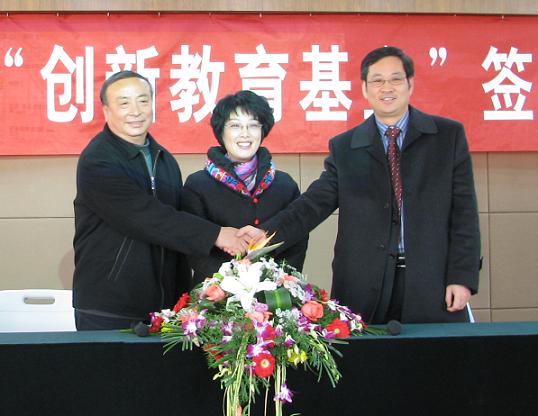 天堂硅谷攜手文瀾中學設立百萬創新教育基金