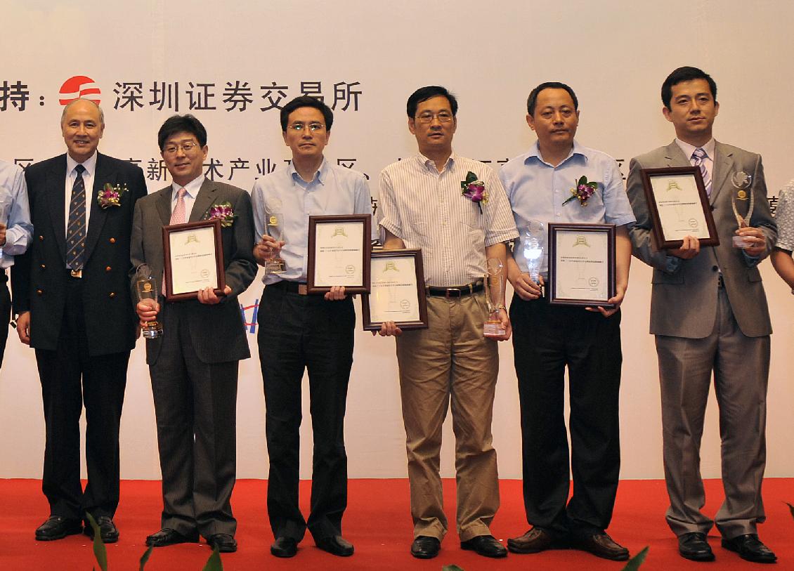 公司榮膺“中國最具競(jìng)爭(zhēng)力創(chuàng)投機(jī)構(gòu)”稱號(hào)